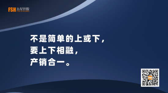 五星控股汪建国万字演讲：什么是好的商业模式？-传统零售