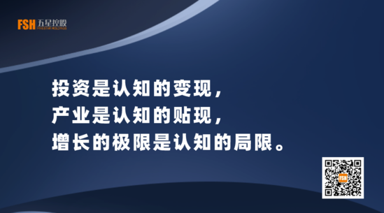 投资是认知的变现,产业是认知的贴现,增长的极限是认知的局限.