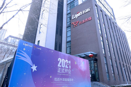 零售晚报：联袂S级主播“球球” 拉近升泽直播基地开业在即