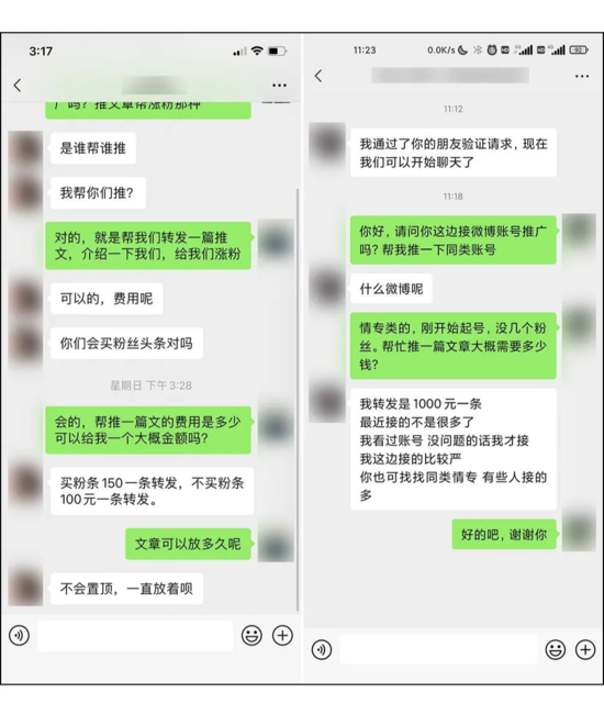 2021031033816153452312002.png