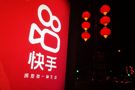 零售晚报：快手不止直播带货：美团一场直播3892人报名应聘骑手
