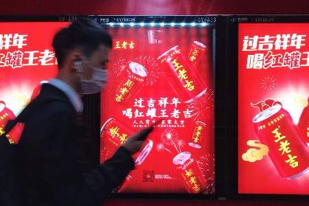 社交应用Soul拟赴美上市 计划融资约2亿美元