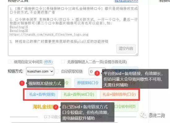 淘客怎么样 2021032240616163802489673.jpg