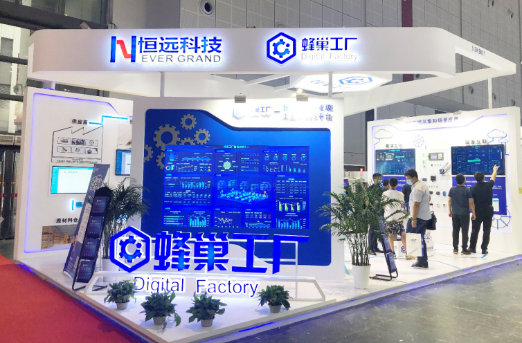 低代码定制工业“大脑” 恒远科技如何建造智慧工厂？