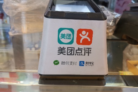美团急什么？