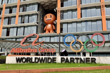 商务部回应阿里被罚182亿：支持企业创新发展 良性竞争