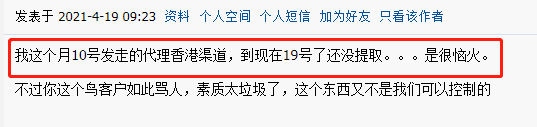 香港dhl爆仓延期 跨境电商 亿邦动力网