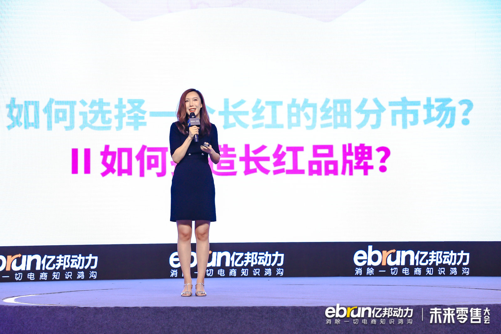 哆猫猫联合创始人Febe：细分市场能杀出长红品牌吗？