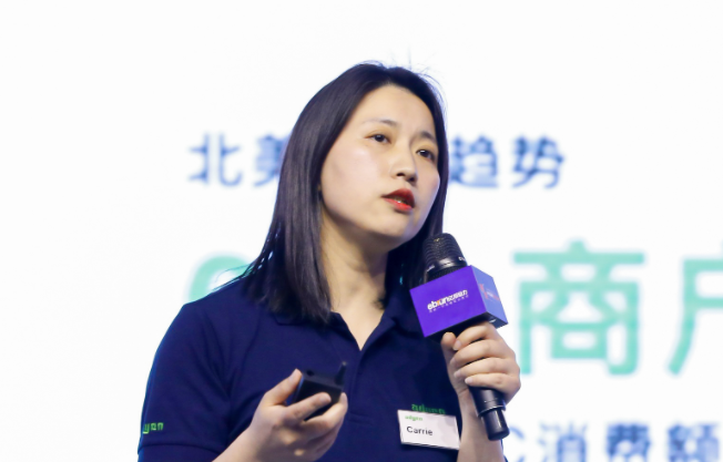 Adyen胡晓芳：支付数据是业务运转情况最真实的反馈