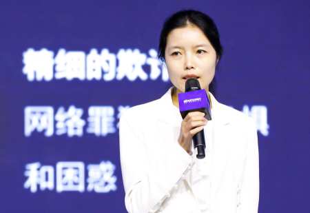 Riskified苟靖华：在瞬息万变的世界中如何应对欺诈？