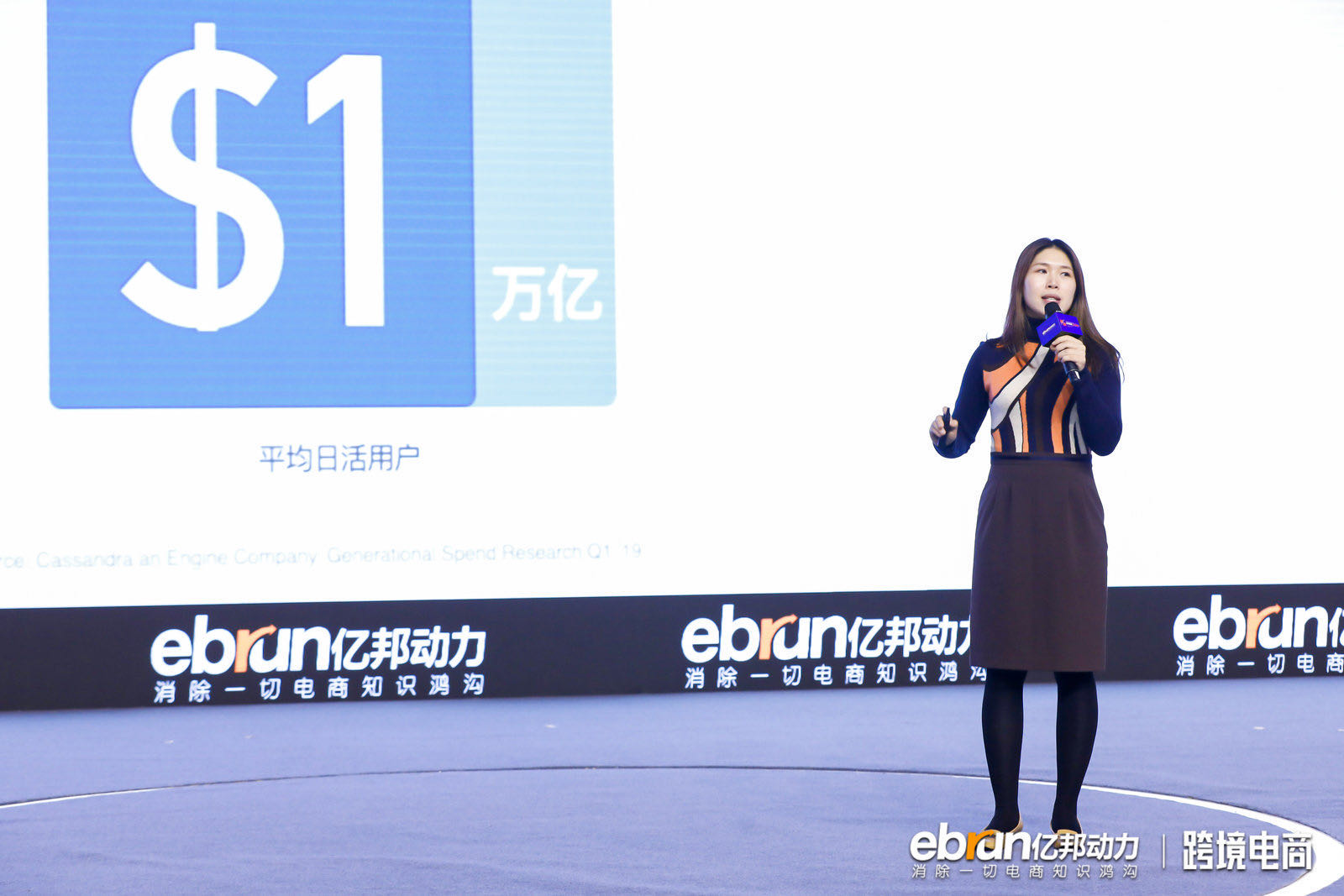 Pinterest平台用户意在以开放心态发现新事物