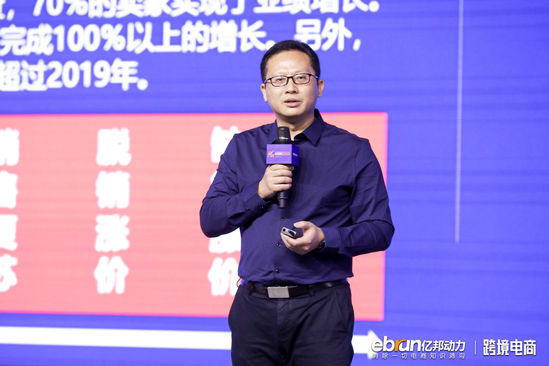 安赐资本颜伟华:颠覆和创新是跑赢跨境最好的方式