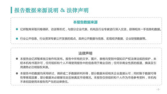 JN江南·体育注册-独立站为品牌出海打开新窗口(图2)