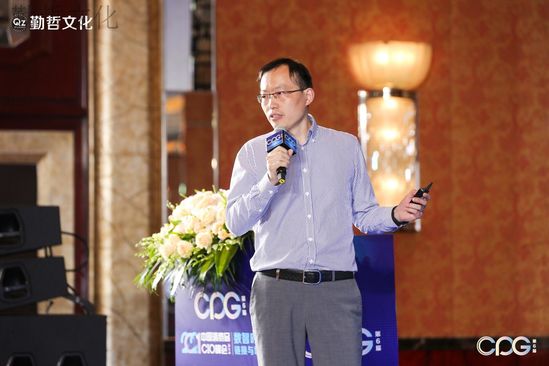 【精彩回顾】CPG2021第六届中国消费品CIO峰会圆满落幕！