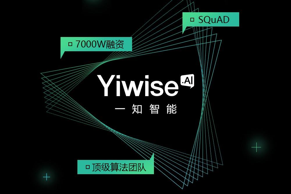 一知智能私域新玩法，赋能商家规模化激活沉睡客户