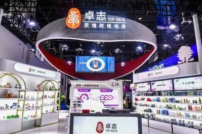 卓志首发“海南方案”，让企业拎包入驻海南