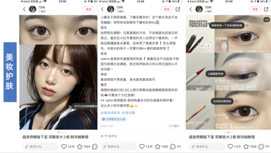 庄俊专栏 搞不出小红书爆文笔记 5000字复查全攻略