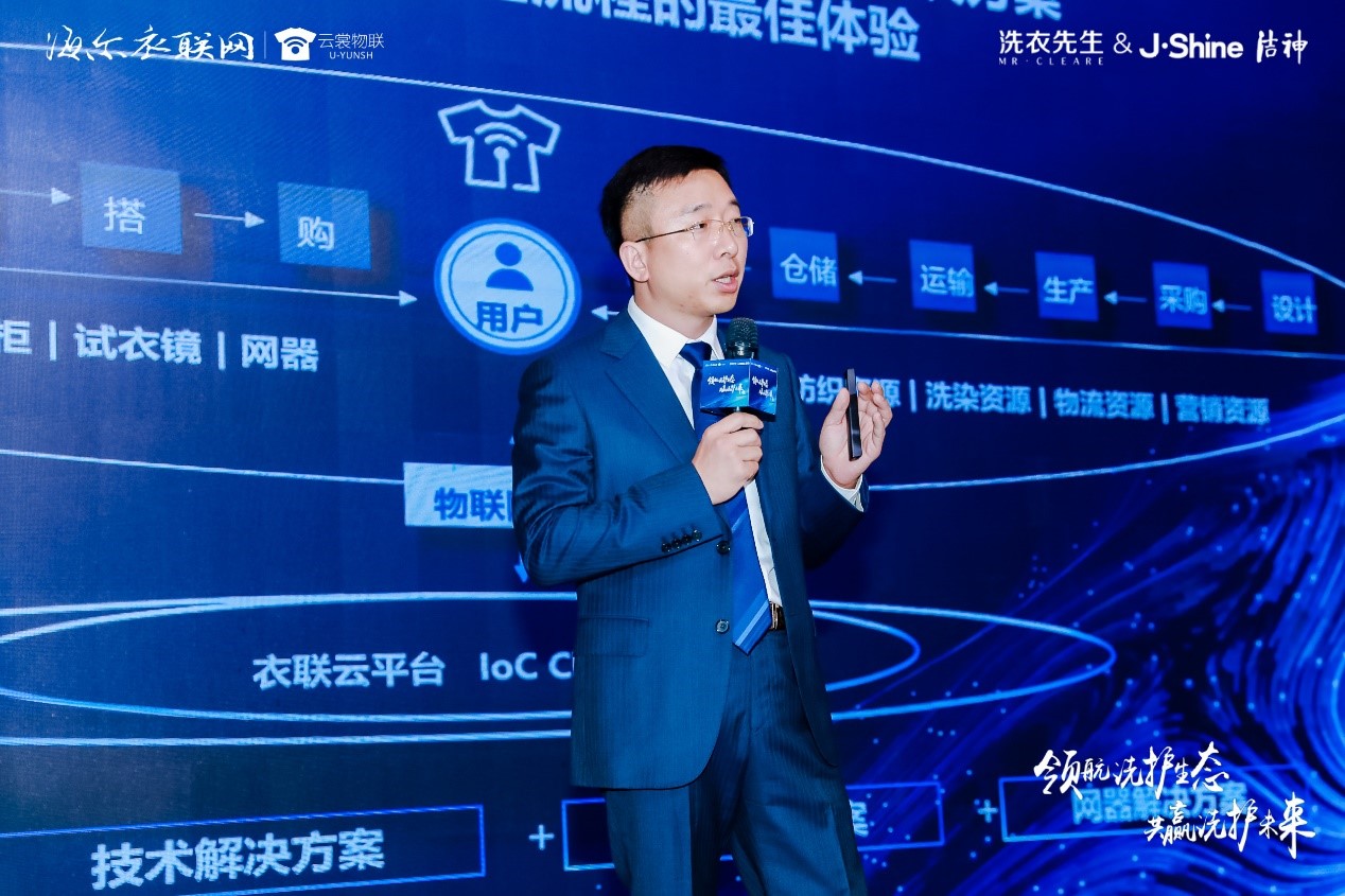 海尔衣联网与洁神签署战略协议 预计新开及改造200家门店