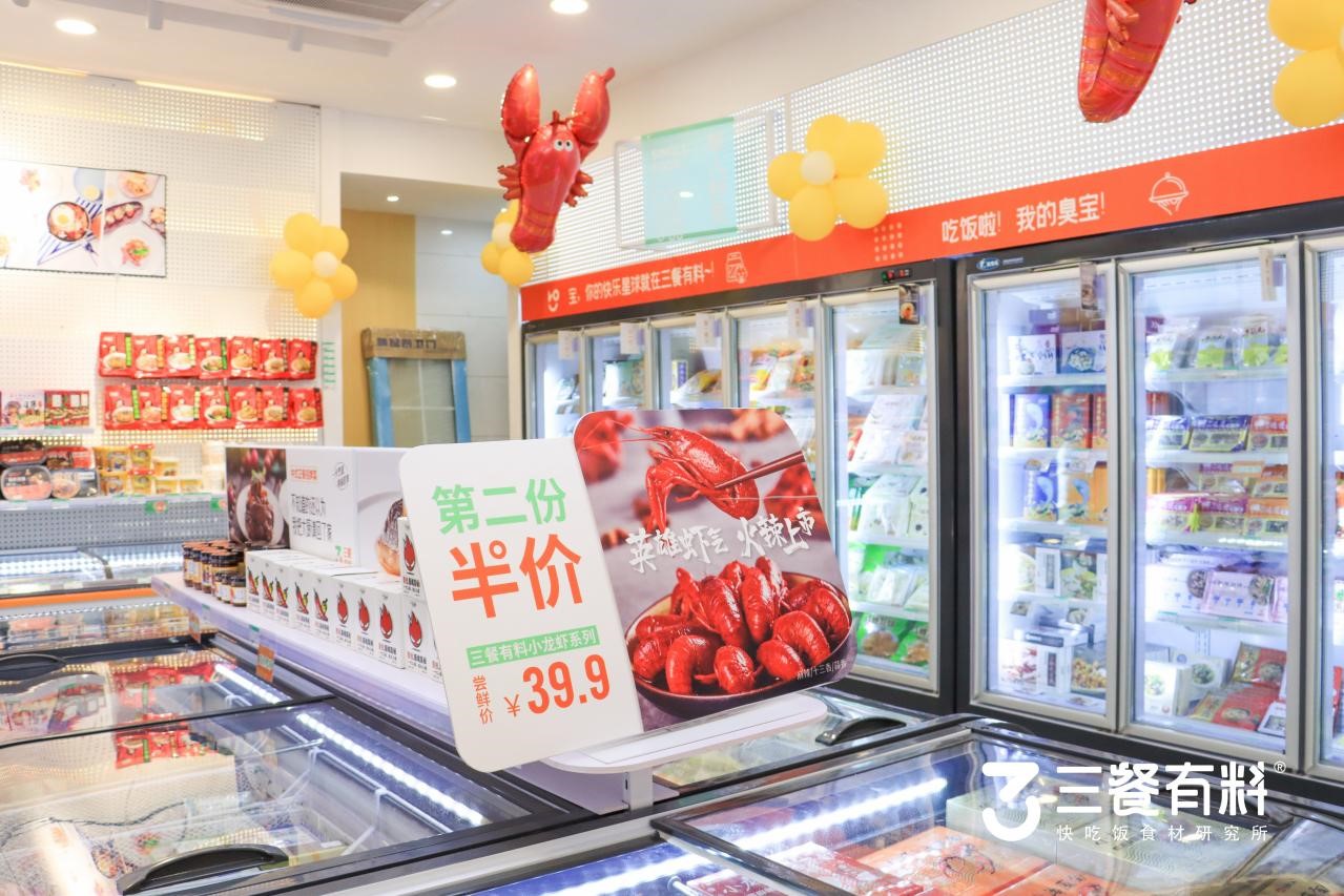 亿邦首发 | 三餐有料完成数千万元融资 众海投资领投