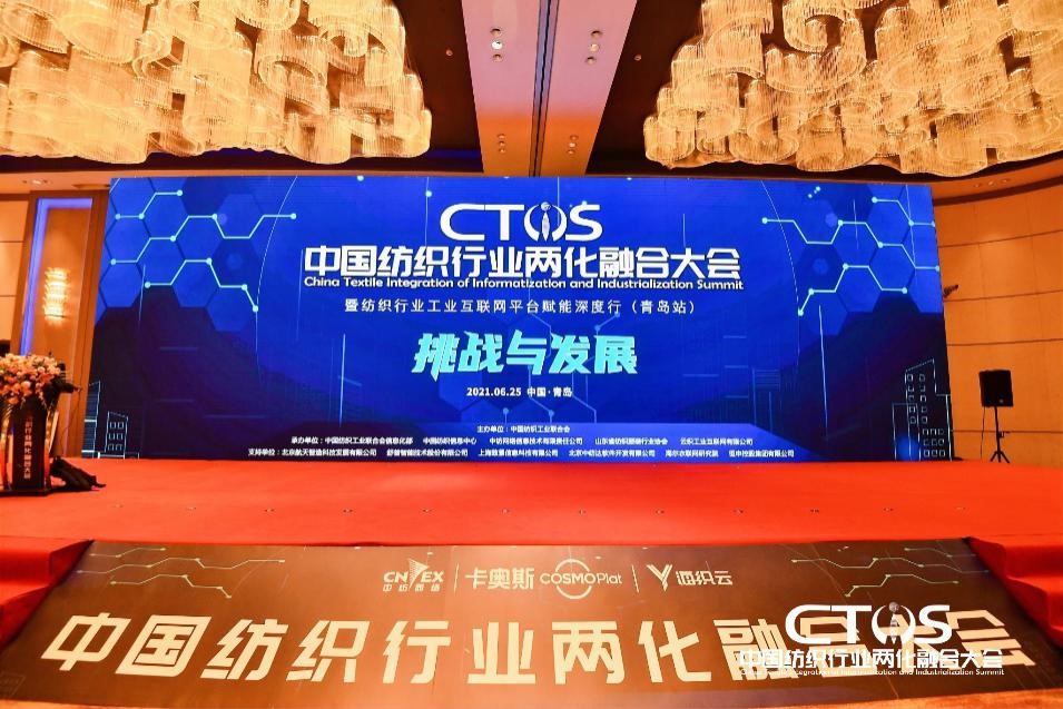 1件起订 7天交货 全球首个厂店家工业互联网平台亮相