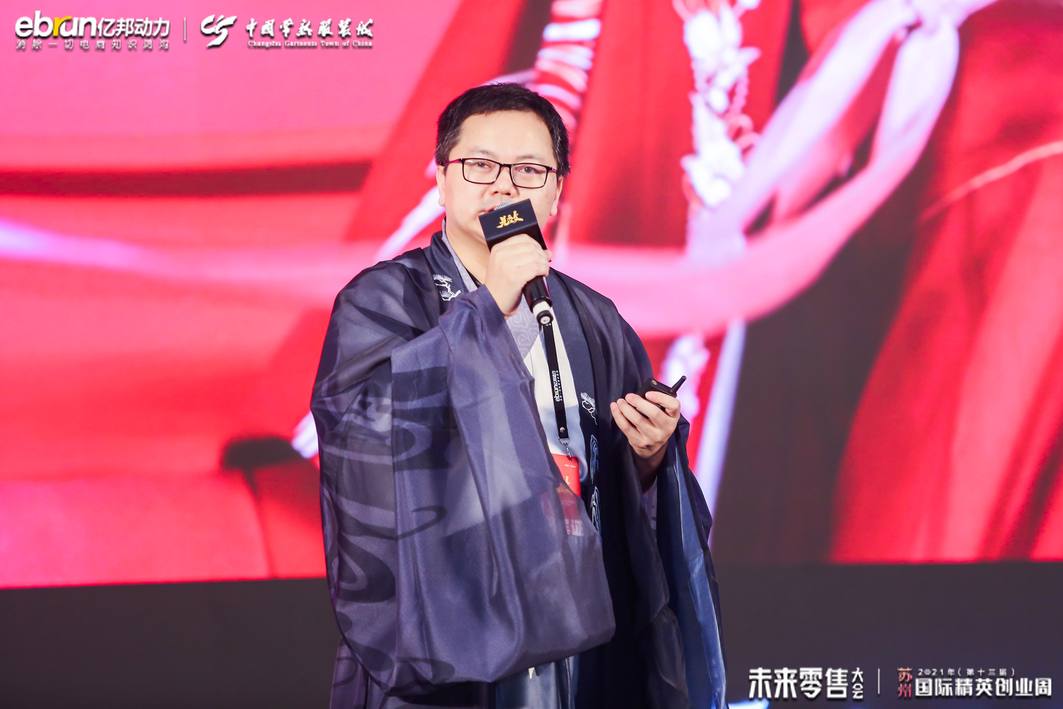 “重回汉唐”创始人孙异：汉服下一步的发展需要借力资本