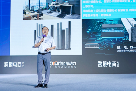 乐歌董事长：不要铺货要垂直 不要刷单合规化死不了！