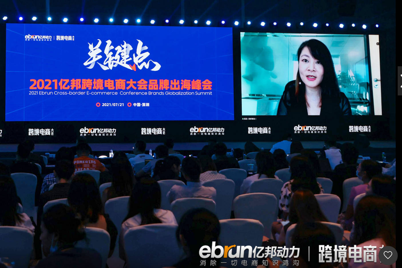 凯辉基金管理合伙人段兰春：请忘掉跨境两个字！