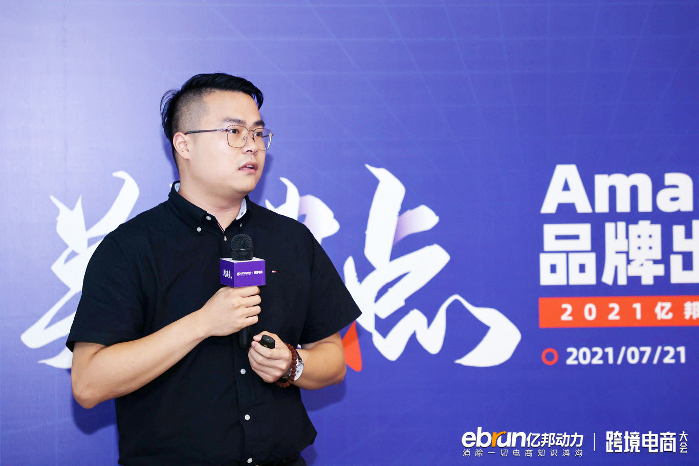 途骜张雷：品牌不能只是商标 而是一种用户心智