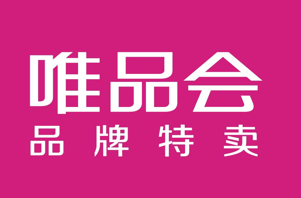 手握差异化底牌 特卖鼻祖唯品会持续盈利的秘诀