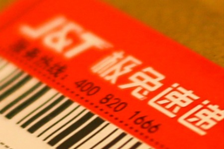 资本逐猎：疯狂极兔的“局中局”