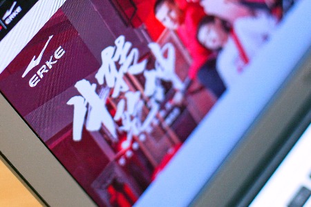 零售晚报：嗷嗷待哺！鸿星尔克老家还有3000鞋厂 谁为他们野性消费
