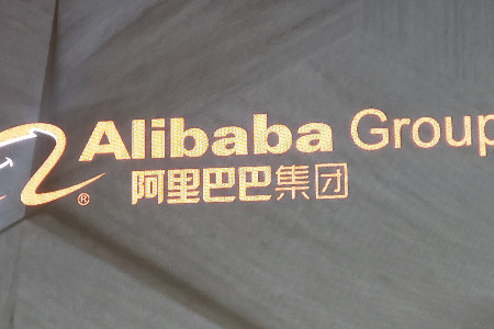 财报未能带来惊喜 阿里借“消费+产业”双驱动重塑估值？