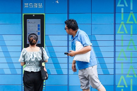 马云多年前留的一手 在逆境中扳回一城