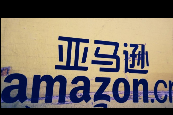 得益于iPhone隐私调整 亚马逊开始抢夺Facebook广告业务
