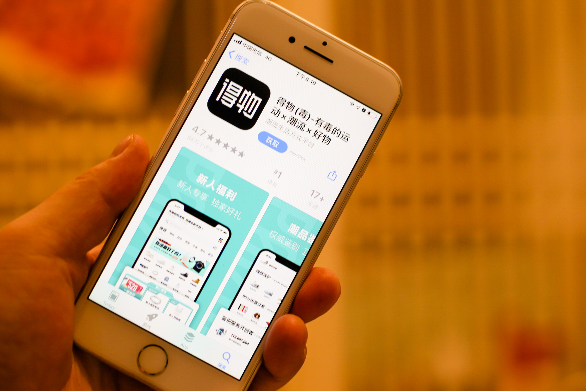 面朝万亿潮流市场 得物会引爆内容新蓝海吗？