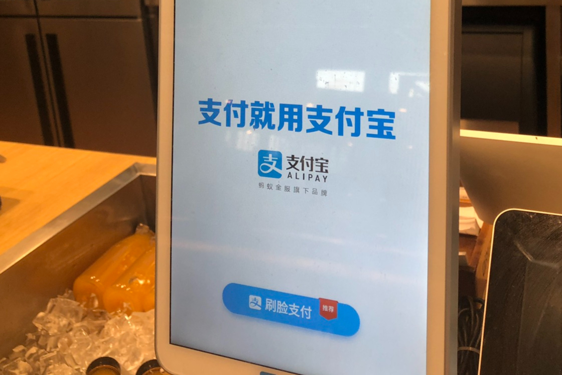 支付宝公布便利店夏季指数榜 山西便利店夺“三料冠军”