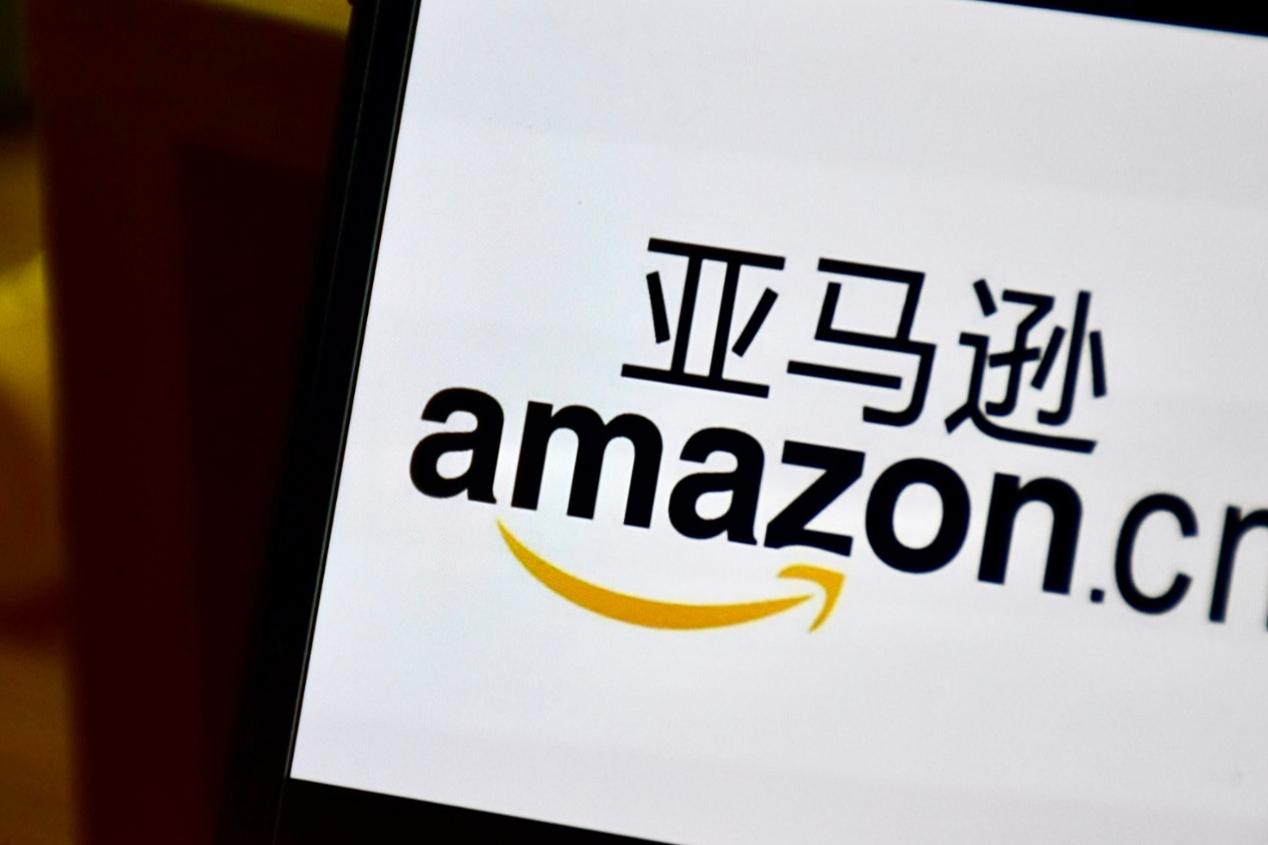 亚马逊欧洲站公布西班牙波兰和捷克增值税注册申报优惠