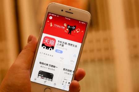 零售晚报：天猫公布产业带商家新举措：免息贷款 双11预售即回款