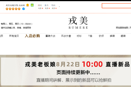 常熟隐形独角兽IPO：一件皮草3000块，一年营收7个亿