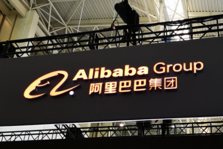 阿里巴巴公布二季度13F持仓 哔哩哔哩仍为其最大持仓股