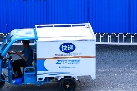 中通二季度营收约73亿元 净利润超12亿元