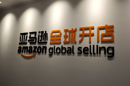 亚马逊推出处理退货和积压库存措施