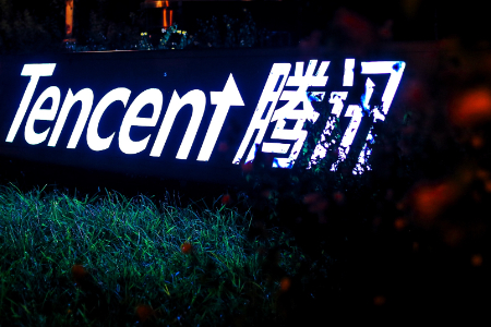 腾讯Q2金融科技及企业服务收入同比增长40% 占总营收三成
