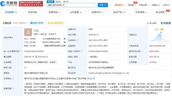 视角·观点┃李萍丰院士：智能爆破关键技术装备创新与工程应用