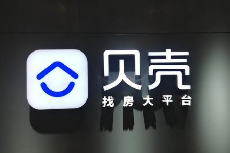 贝壳收购“圣都家装”100%股权 多巨头关注居住赛道布局