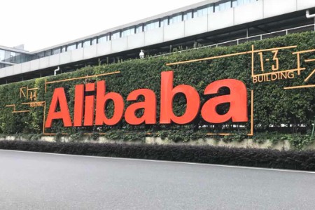 零售晚报：全域覆盖8.1亿用户！“双11”前阿里妈妈三大新计划亮相
