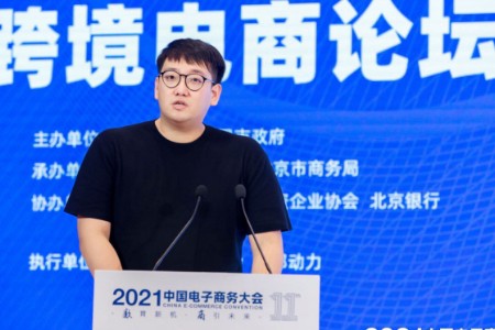 Vesta 谷振宇：品牌出海要基于全球视野思考市场竞争