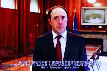 爱尔兰鲁伯特.特鲁伊：数字经济国际合作新机遇