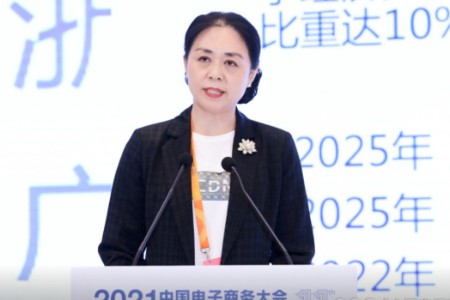 北京物联网智能技术应用协会李佳：数字经济是重塑的过程