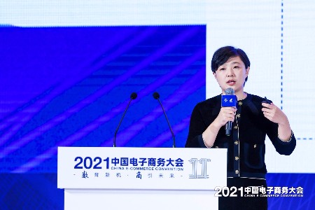 中国信息通信研究院栗蔚：商企数字化转型四个特征和路径